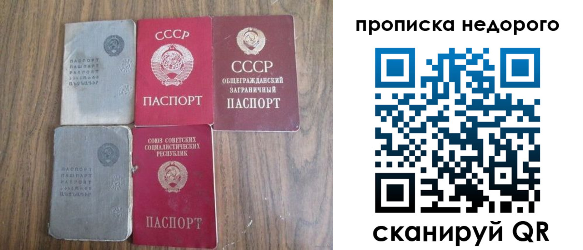 временная регистрация поиск в Павлово