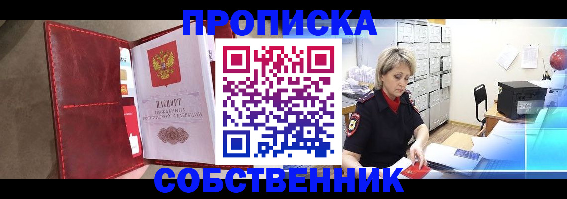 форма 3 в Павлово