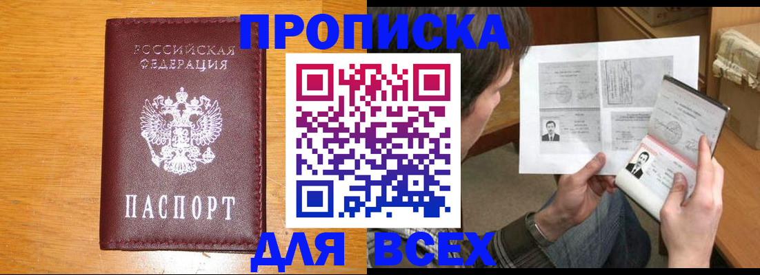 регистрация для дет. сада в Павлово